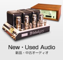 中古オーディオ